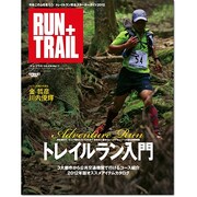 RUN+TRAIL Vol.1（SAN-EI MOOK） [ムックその他]