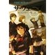 ザ・ウェーブ 新版 [単行本]