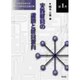 日本経営教育学会20周年記念論文集〈第1巻〉実践経営の課題と経営教育 [単行本]
