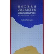 MODERN JAPANESE GEOGRAPHY―An Intellectual History [単行本]