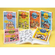 今すぐ使える実用カット 全6巻 [単行本]