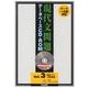 現代文問題データベース Vol.3 平成17～19年版[CD [単行本]