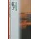 荘子(新書漢文大系〈12〉) [新書]
