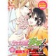 サクラ大戦奏組 1 初回限定版（花とゆめCOMICS） [コミック]