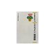 花卉園芸大百科〈13〉シクラメン・球根類 [全集叢書]