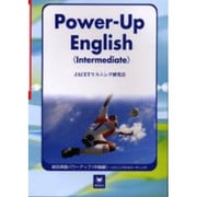 総合英語パワーアップ 中級編－英語総合教材 リスニングからリーディング [単行本]