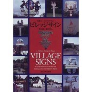 ビレッジサイン―英国フォークロアのデザイン [単行本]