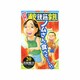 元祖!浦安鉄筋家族 20（少年チャンピオン・コミックス） [コミック]