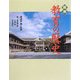 図説 教育の歴史(ふくろうの本) [全集叢書]