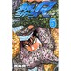 鉄鍋のジャン!R 6－頂上作戦（少年チャンピオン・コミックス） [コミック]