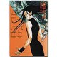 ジョーカー 1（WINGS COMICS BUNKO） [文庫]