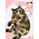 本日の猫事情 7（フィールコミックスゴールド い 6-7） [コミック]