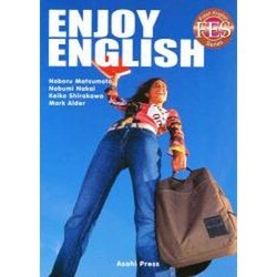 エンジョイ・イングリッシュ