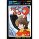 サイボーグ009 第9巻（サンデー・コミックス） [コミック]