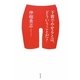 下着でやせるとは、どういうことだ? [単行本]