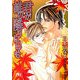 君が誰の隣りにいても(幻冬舎ルチル文庫) [文庫]