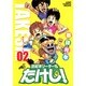 世紀末リーダー伝たけし! 2（ジャンプコミックスデラックス） [コミック]
