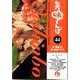 美味しんぼ〔小学館文庫〕<44>(コミック文庫（青年）) [文庫]