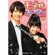 王子様とネクタイ条約(魔法のiらんど文庫) [文庫]