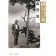 俳句への旅(角川ソフィア文庫) [文庫]