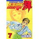 ゴッドハンド輝 7（少年マガジンコミックス） [コミック]
