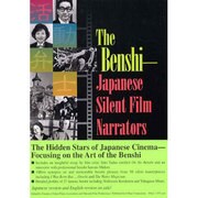 The Benshi－Japanese Silent Film Narrators [単行本]