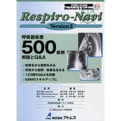 Respiro-Navi Version2[CD-ROM]