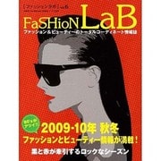 FaSHioNLaB Vol.6 2009～10年秋冬号 [単行本]