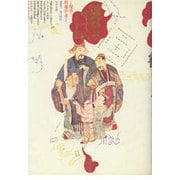 道教研究のすすめ―その現状と問題点を考える [単行本]