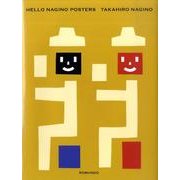 HELLO NAGINO POSTERS [単行本]