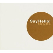 SayHello!あのこによろしく [単行本]