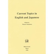 Current Topics in English and [単行本]