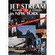 JET STREAM WORLD CITY&STORIES [ムックその他]