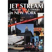 JET STREAM WORLD CITY&STORIES [ムックその他]