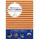私のアメリカ英語手帖(単語絵本とかんたんフレーズ) [単行本]