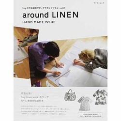 around LINEN vol.2 HAND MADE I－fogが作る雑誌です。（MYCOMムック） [ムックその他]