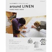 around LINEN vol.2 HAND MADE I－fogが作る雑誌です。（MYCOMムック） [ムックその他]