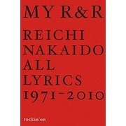 MY R&R 仲井戸麗市全詞集1971-2010 [単行本]