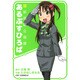 新新宿駅企画課あるぷすひろば（CR COMICS） [コミック]