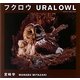 フクロウ URAL OWL―HANDY EDITION [単行本]