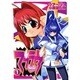 マブラヴ 1（電撃コミックス） [コミック]