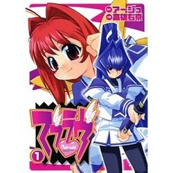 マブラヴ 1（電撃コミックス） [コミック]