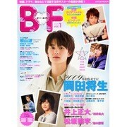 B・F vol.1 (2009)（LOCUS MOOK） [ムックその他]