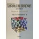 実務家のための知的財産権判例70選〈2004年度版〉平成15年2月13日～平成16年4月28日判決 [単行本]