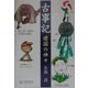古事記―建国の神々 [単行本]