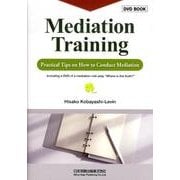 Mediation Training [単行本]