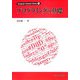 プログラミングの基礎(Computer Science Library〈3〉) [全集叢書]