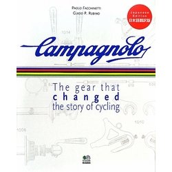 ヨドバシ.com - Campagnolo―自転車競技の歴史を“変速