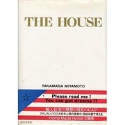 THE HOUSE―21世紀の住まいと輸入住宅の実際 [単行本]