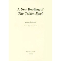 A new reading of the golden bo [単行本]